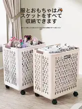 折りたたみ式大容量のランドリーバスケット【キャスター付き・家庭用】