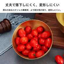 ステンレス製 韓国スタイルサラダボウル【麺・ご飯・スープ用・多用途】