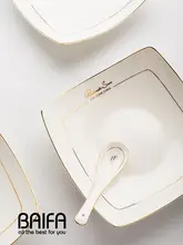 家庭用 高級感のある金縁四角プレート【高級骨瓷・ディープディッシュ】（セットアップ対応）