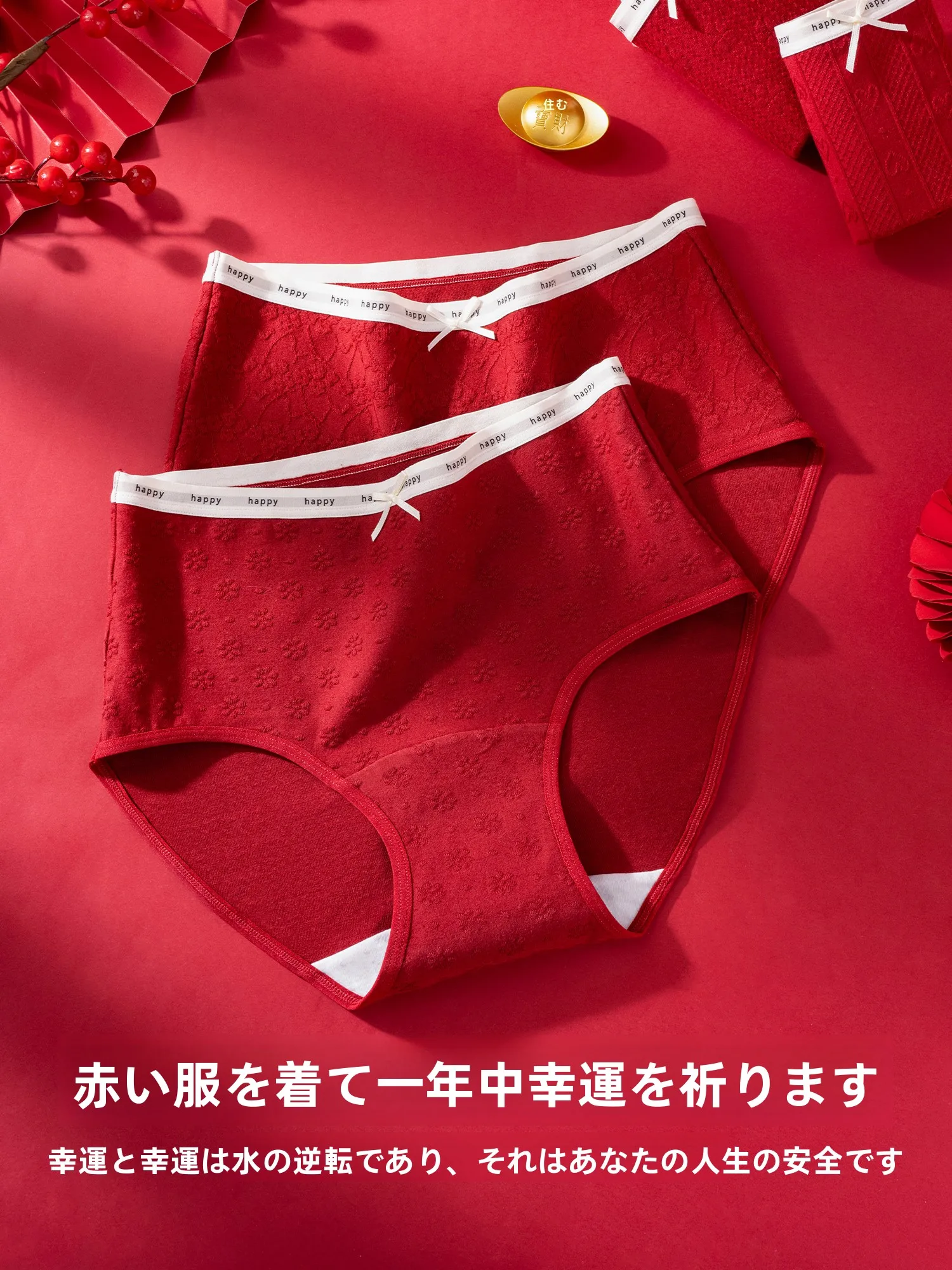 結婚式でパンツスタイルを着るぽっちゃりさん、どうやって選ぶ？