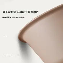 家庭用 小型プラスチック洗面器【厚手・学生寮用・赤ちゃん用】