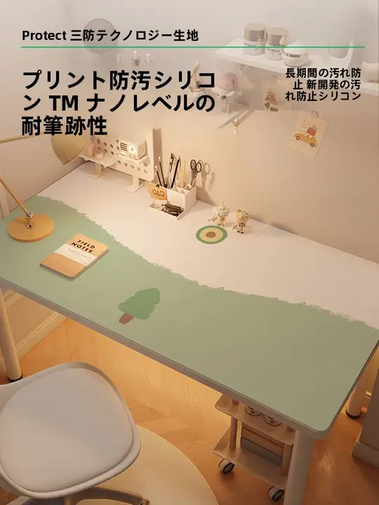 防水・防油・環境に優しいデスクマット【極上の柔らかさ・洗浄不要】