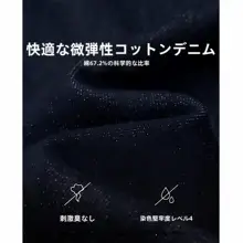 冬用 加厚フリース 水洗いダメージ加工のワイドレッグデニムパンツ【シンプルスタイル・スリム効果】