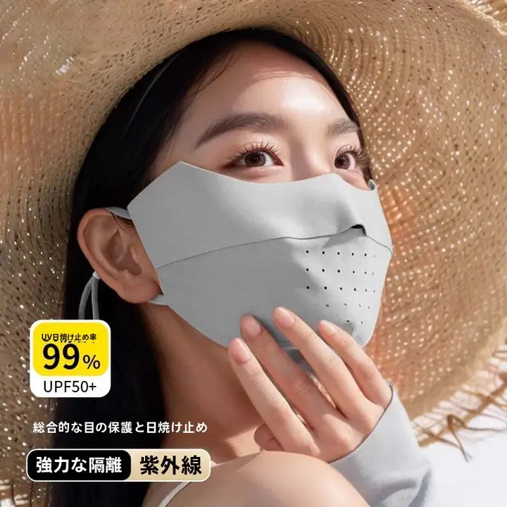高性能アイスシルク製女性用マスク【紫外線防止・通気性・眼周り保護】