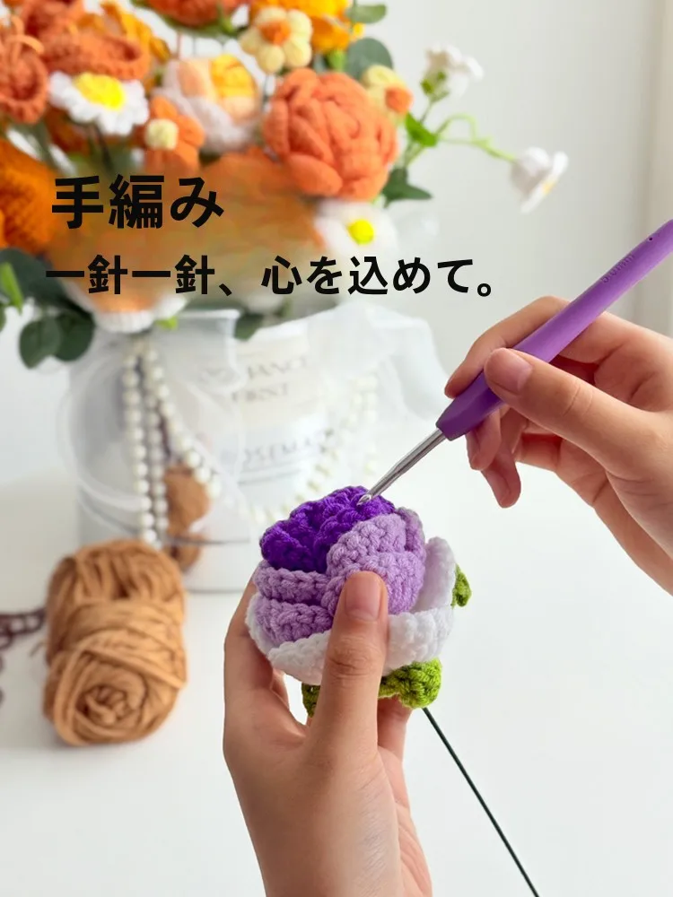 高級感ある手編み毛糸の花束：誕生日や内祝いに贈る実用的DIYギフトの選び方