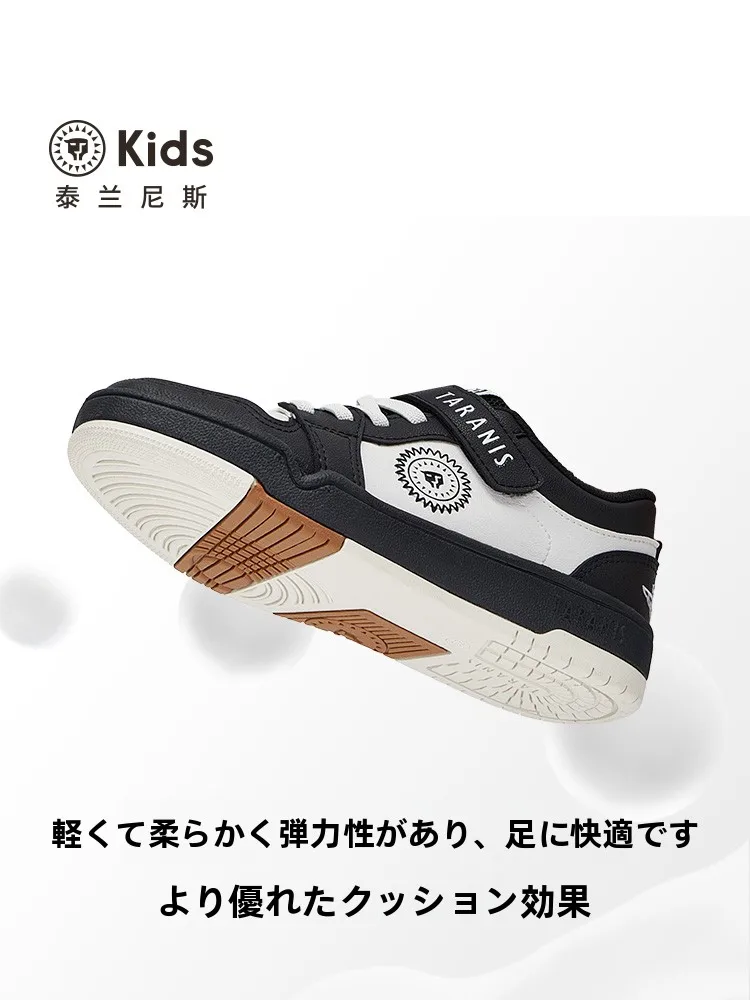 3歳・4歳・8歳の子どもに合う靴のサイズは？TARANISのスケートシューズが解決するリアルな選び方