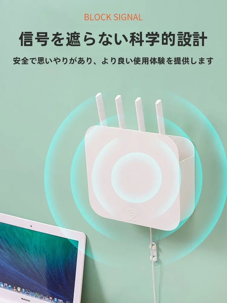 置くだけWi-Fi ラック HSN3127：壁掛け式固定ラックでシンプルなWi-Fi環境を実現