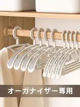 滑り止め付きハンガー【家庭用・学生用・肩崩れ防止】