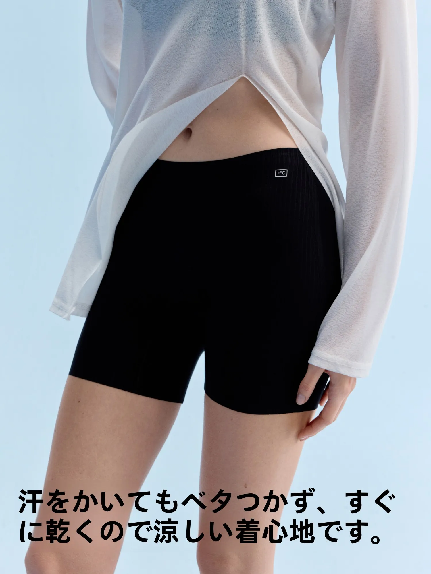 スカートに合う透けないパンティってどう選ぶ？