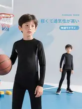 男の子用防寒トレーニングウェア【極上の柔ら かさ・滑雪・バスケットボール・ランニング用・冬用】（セットアップ対応）