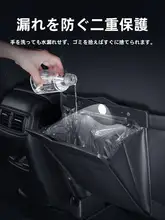 車載用折りたたみゴミ箱【前席後席用・車内収納・便利なゴミ袋ホルダー】