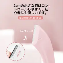 眉毛用トリマー【初心者向け・コーム付き・安全ガード】