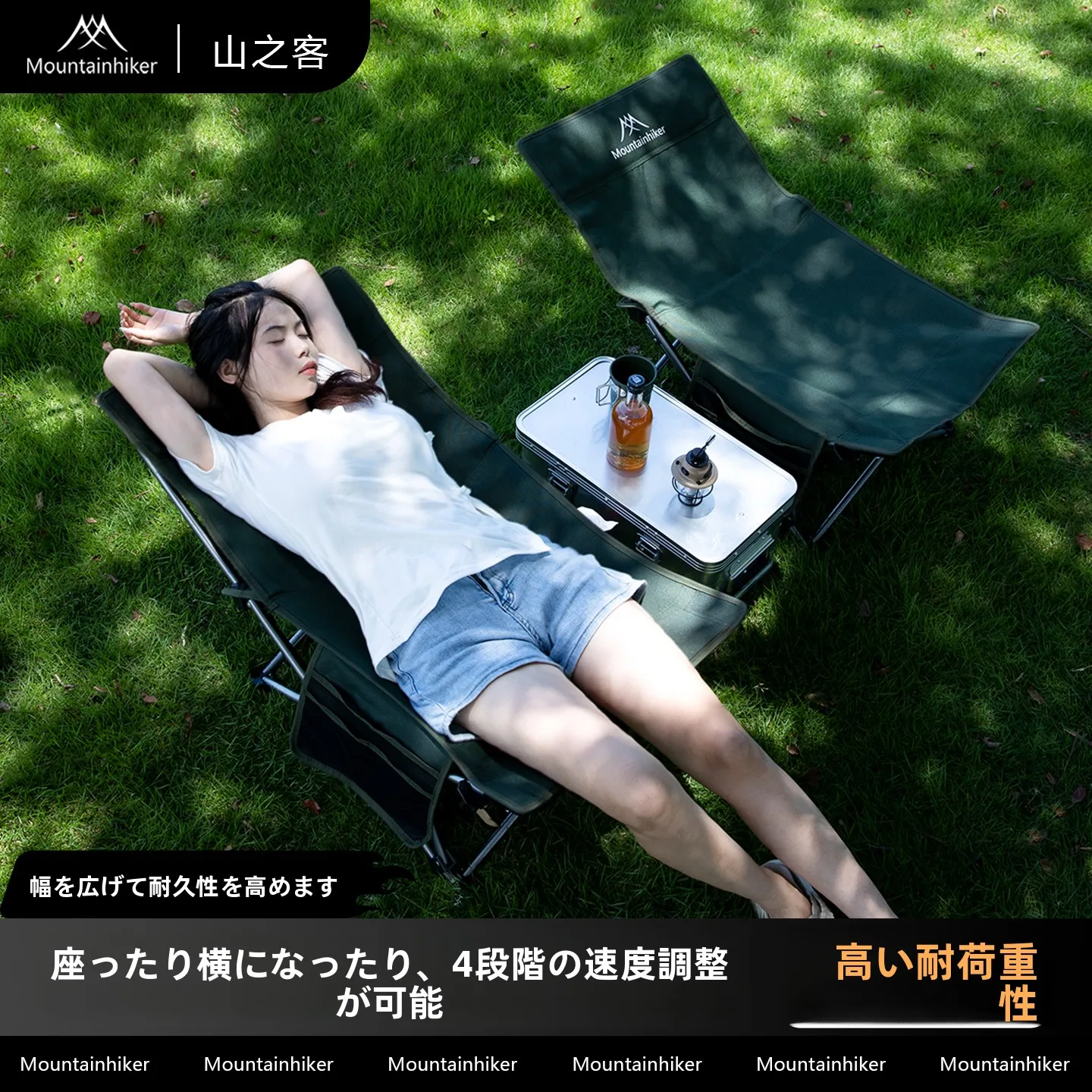 マウンテンマニア向けアウトドアチェア：MOUNTAINHIKER 折りたたみチェアの実用性と性能解析