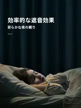 遮光カーテン【取り付け不要・シンプル・ベージュ・寝室用】