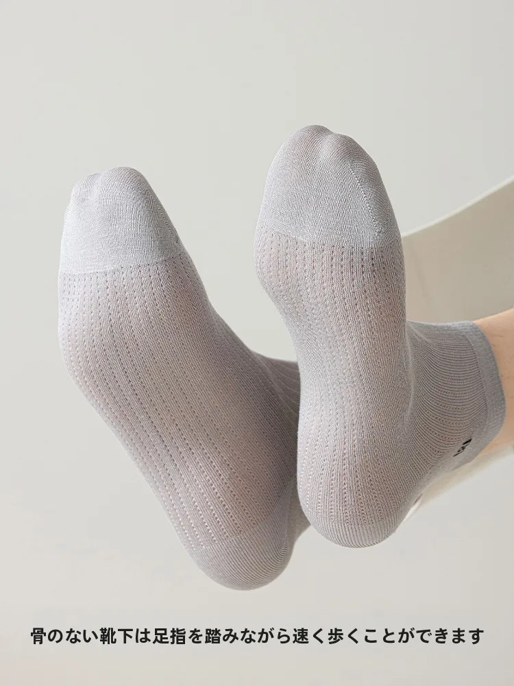 足汗対策に効果的な男士用薄手ショートソックス【白鹅绒・通気性・防臭】