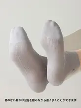 男士用夏用薄手ショートソックス【白鹅绒・通気性・防臭・短筒タイプ】