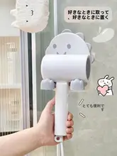 可愛い恐竜デザインの電吹風機収納ラック【穴あけ不要・バスルーム用】