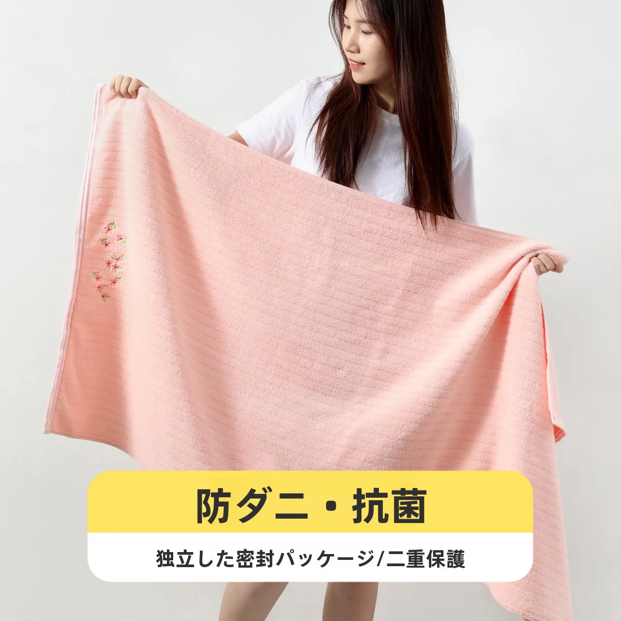 刺繍入りバスタオル：防ダニ・抗菌・全棉で赤ちゃんのお風呂シーンに最適な使い方