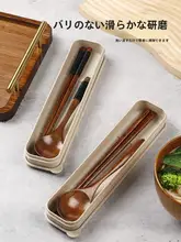 携帯用 食器 木製 三点セット 一人用 子供 学生 持ち運び 収納ボックス