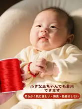 中国結の手作り編み紐【DIY用・赤い紐・アクセサリー制作材料】