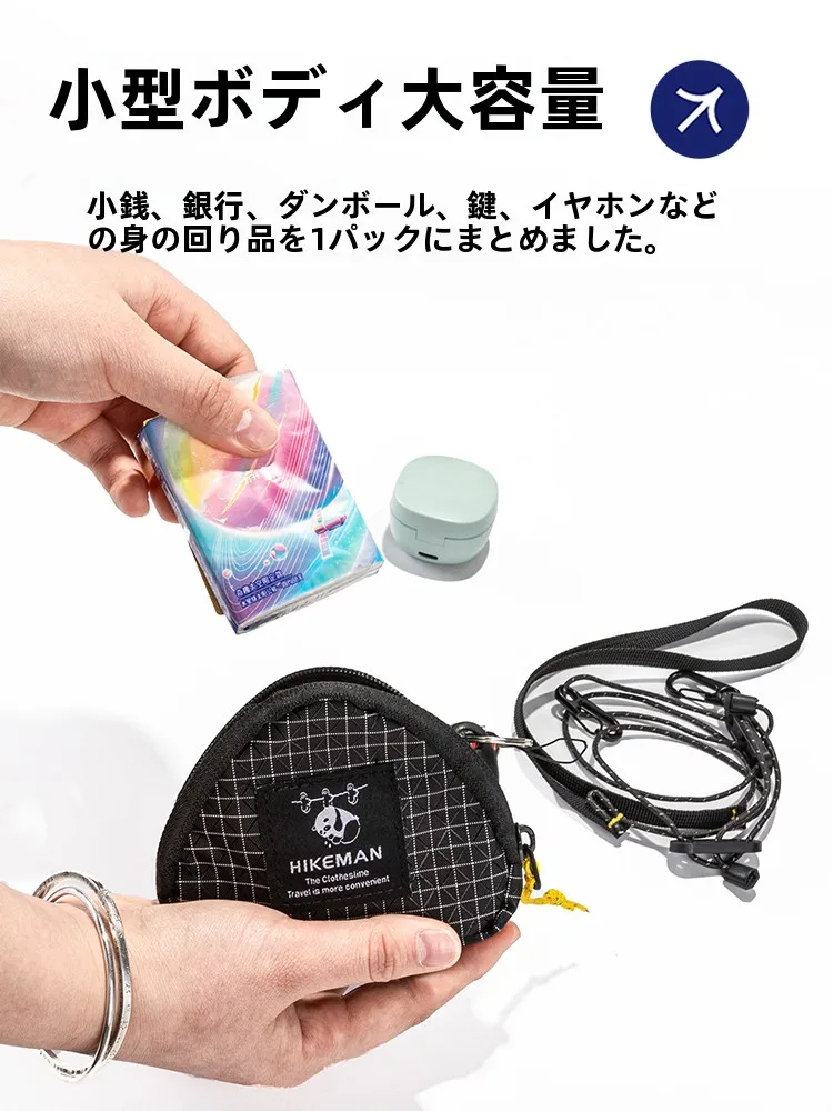 HIKEMAN アウトドア用携帯小銭入れ：軽量で耐摩耗性のあるエッジレスデザインの実用性解析