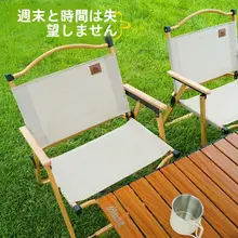 アウトドア折りたたみ椅子【携帯用・超軽量・ビーチ・キャンプ・釣り・美術写生】