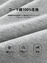 灰色のコットン半袖Tシャツ【感・夏向け・無地】