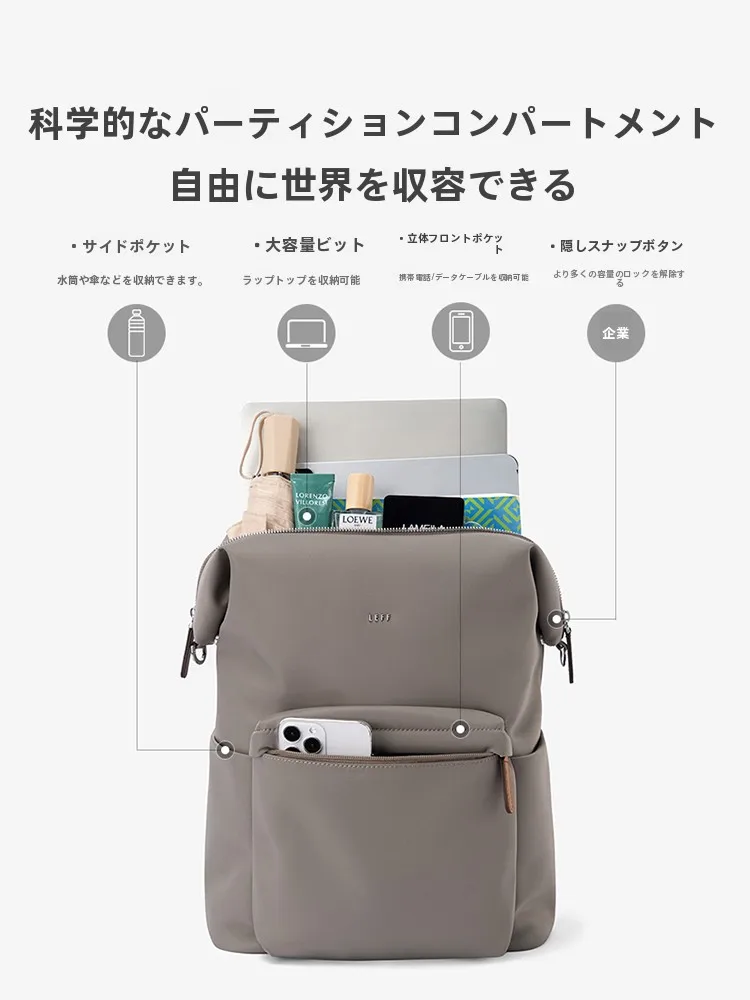 PCリュック女性が通勤で悩む「軽さ」と「おしゃれ」のバランスは？