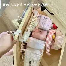 学生用収納ラック【ヘアアイロン・ドライヤー・ティッシュボックス用・キャビネット整理】