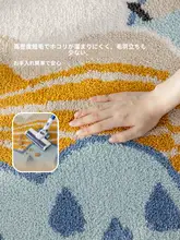 無害でかわいい子供部屋用ラグマット【リビング・ソファ・テーブルマット】【温かみのあるデザイン】