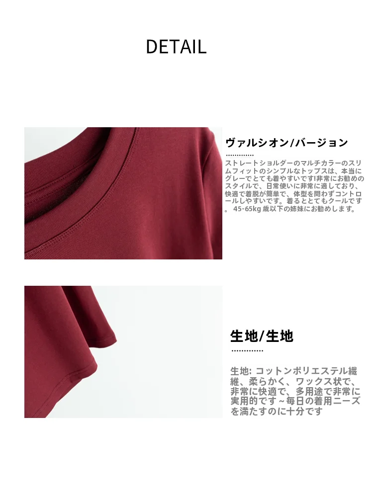 ブラウスの選び方を徹底解説｜通勤で心を癒す紅色ストレッチロングスリーブ