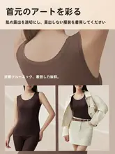 香り高い山茶花の抗菌ヒアルロン酸ファンデーションインナー【ノン・胸パッド付き・秋冬用】
