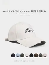 シンプルなデザインのベージュキャップ【ハードトップ・広つば・刺繍入り】