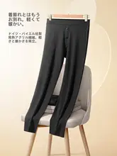 冬用 メンズ加熱機能付き無痕インナー【極上の柔らかさ・暖かくて快適】