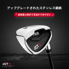 pgm ゴルフアイアン【カーボンステンレス製・男性用・単体】