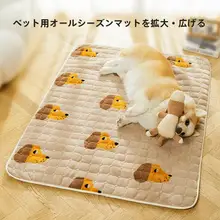 四季用ペットマット【中大型犬・コーギー・柴犬用・寝床マット】