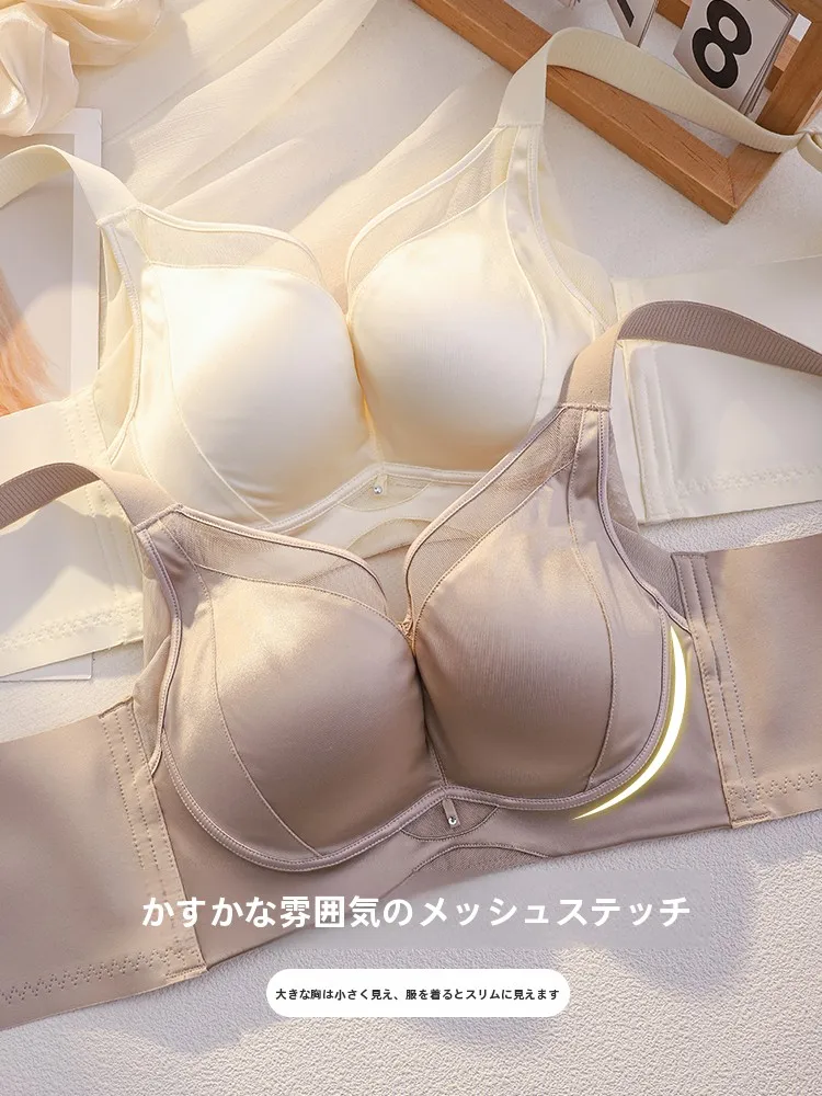 バストカップが大きすぎるとどう選ぶ？大胸の女性にこそおすすめの「シームレスサテンブラジャー」の使い方