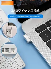 ワイヤレスキーボードとマウス【静音・薄型・ホワイト・オフィス用】