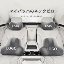 通気性のある腰用クッションと首枕【車載用・快適設計】