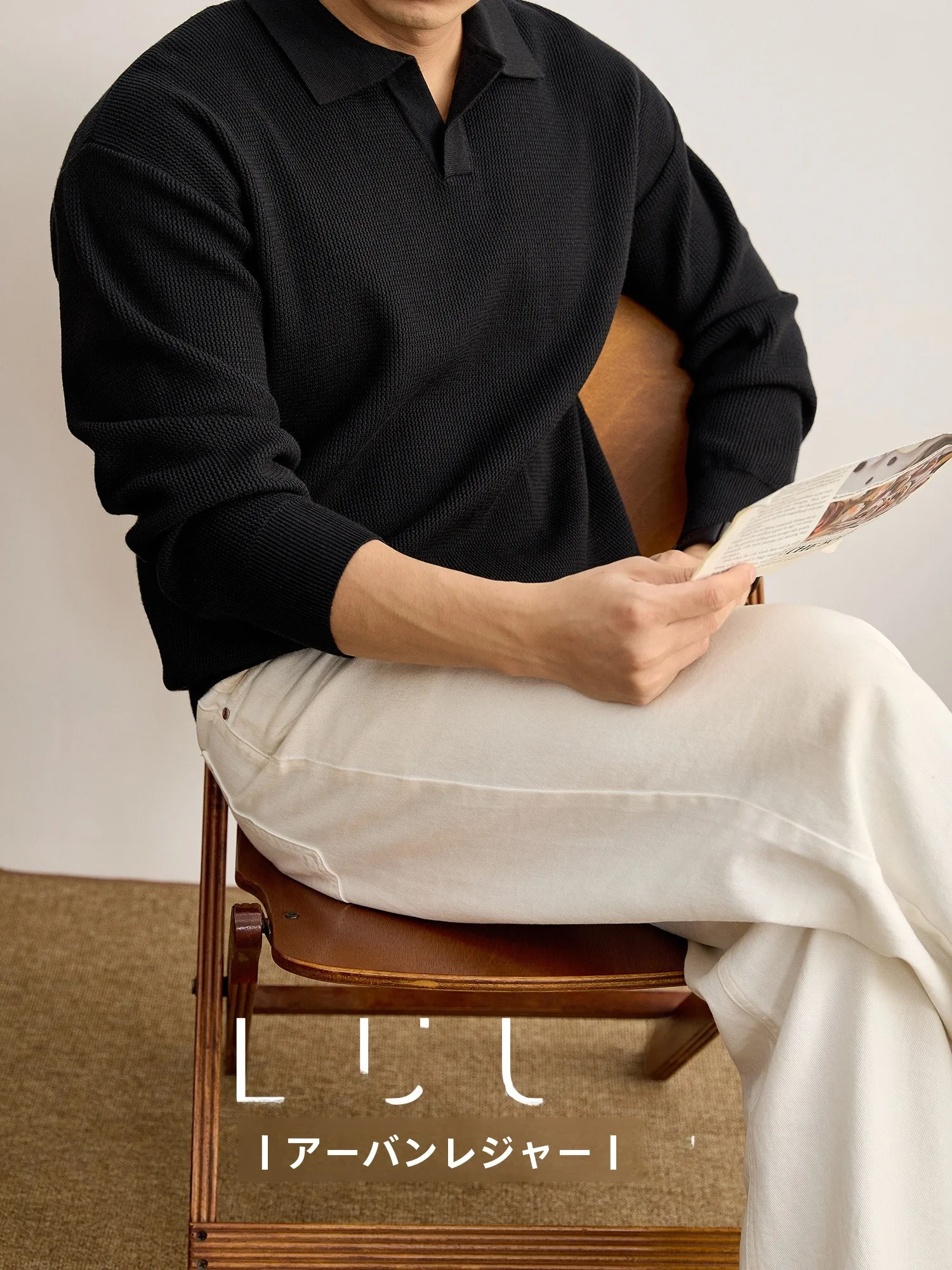 30代・20代のメンズニットブランドで迷うなら、この1点が解決する？