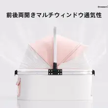 軽量折りたたみ式ペットカート【2匹の小型犬用・猫兼用・アルミ製】