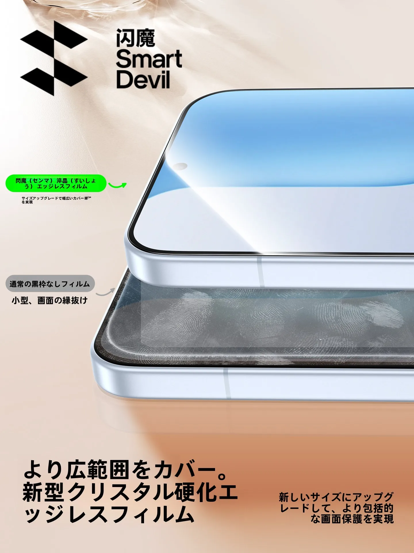 100均ガラスフィルムAndroidの画面保護効果は？閃魔HONOR500用強化ガラスフィルムの実測結果