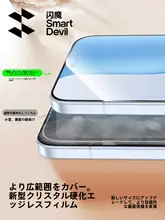 SmartDevil Honor 500用強化ガラスフィルム【全面保護・高透明度・指紋防止】