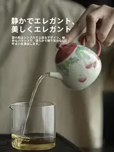 手描き茶壺【釉下彩・革新的デザイン・茶具】