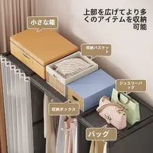 衣類収納用 簡易防塵布製衣装ラック【大容量・コンパクト設計・経済的】