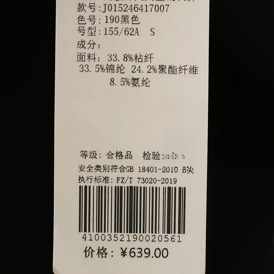 通勤の疲れを癒す、1着で変わるテーラードパンツの選び方とは？