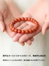 南紅手珠【柿色・炎模様・高級コレクション用】