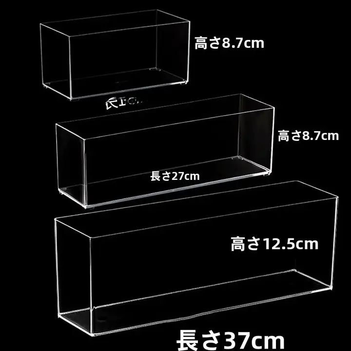 透明アクリル製の大きな収納バスケット【長方形・キッチン用・化粧品整理】