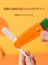 マルチ機能カップ洗浄ブラシ【保温カップ・隙間洗浄・乳児用ボトル対応】