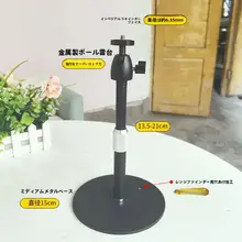 デスクトップ用防滑ベース【一部四分の一ネジ・カメラ及びプロジェクター対応】